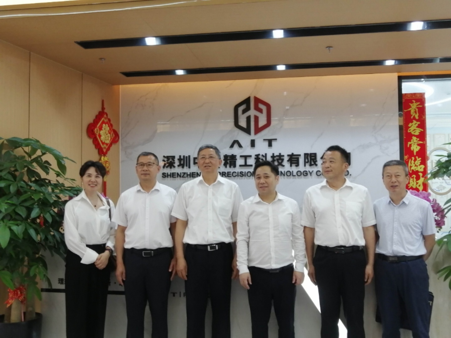 安徽省池州市政府領(lǐng)導(dǎo)協(xié)皖江江南新興產(chǎn)業(yè)集中區(qū)招商調(diào)研人員蒞臨我司進(jìn)行考察調(diào)研