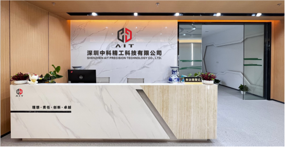 《龍騰小巨人》第40期 | 中科精工：精耕高端AA設(shè)備 賦能智能制造行業(yè)